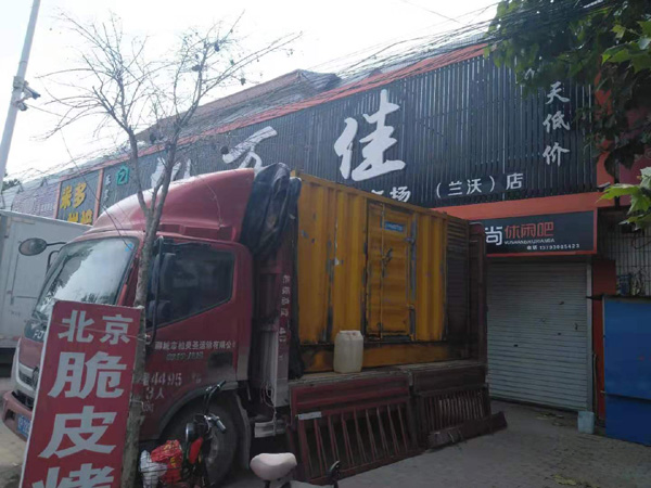 延长租赁发电机-柴油发电机组在火车站的应用