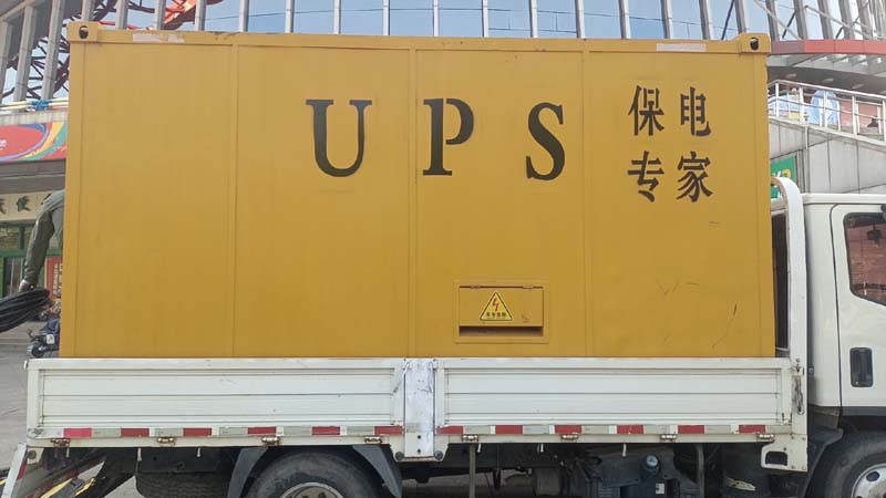延长怎样判断柴油发电机组和UPS电源的配合工作是否正常？